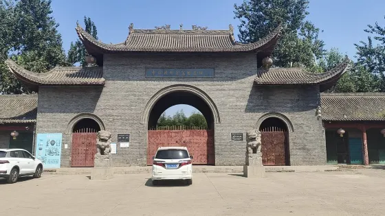 磁州窯富田遺址博物館