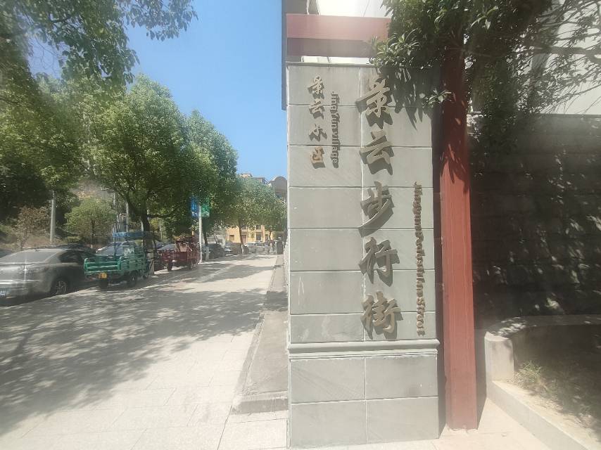 1-Day Qingtian Tour: Qian Xia Lake's scenic beauty, cultural and leisure experiences