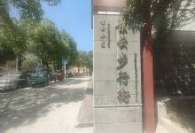 景云步行街购物图片