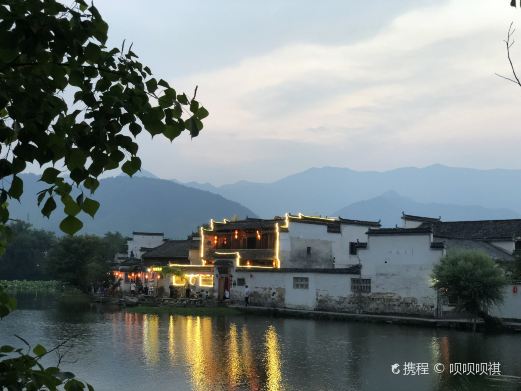 桃源居