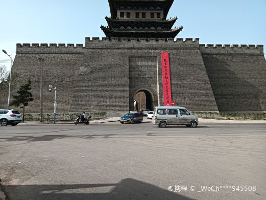 北齐古城墙遗址