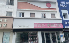 美吉心语(和谐家园店)餐厅图片