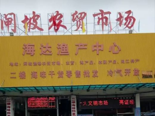 闸坡