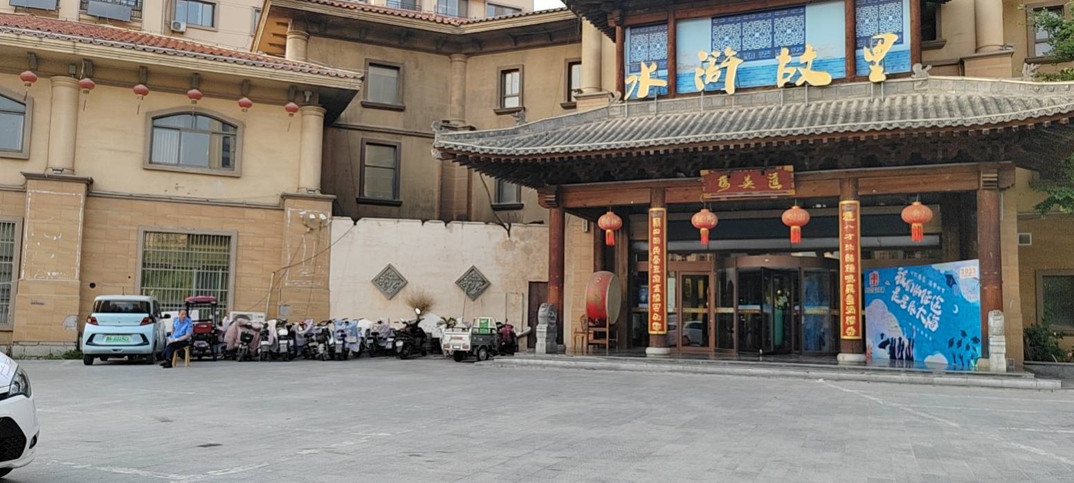 水浒故里汇英楼(富海公馆店)餐厅图片