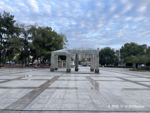 迎宾公园