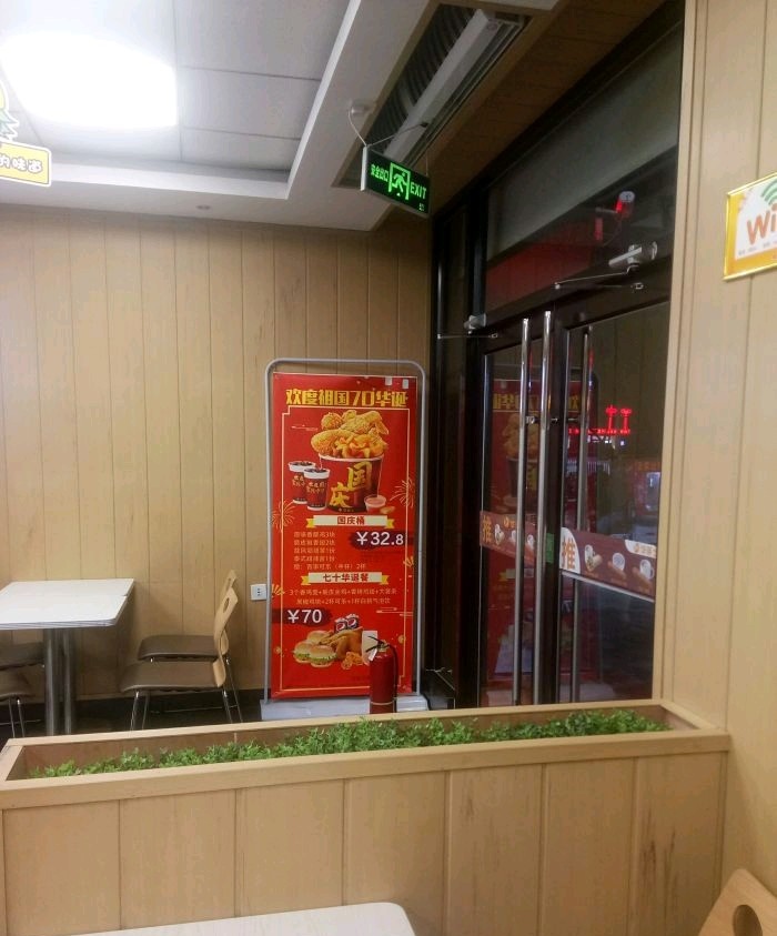 华莱士·全鸡汉堡(安国店)餐厅图片