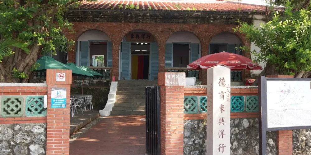 永安旅遊