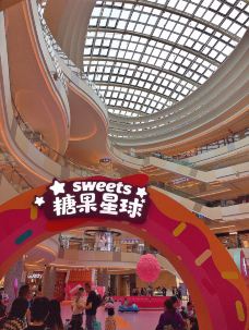 上海七宝领展广场-上海-龟龟0901