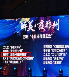 米村游记图文-郑州周边夜游新密网红桥国际慢城红石林美食烧烤
