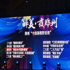 新密游记图片] 郑州周边夜游新密网红桥国际慢城红石林美食烧烤