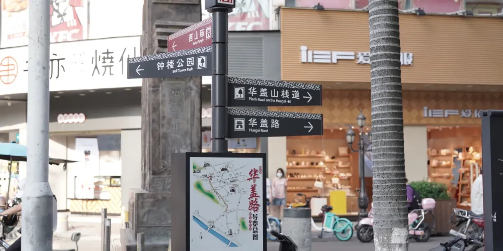 永安旅遊