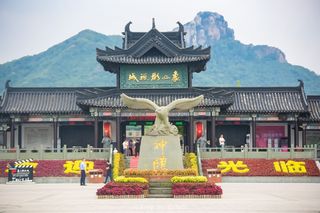 享受走一回象山影视城,做一回武侠剧里的主角(影视城二日游完全攻略)