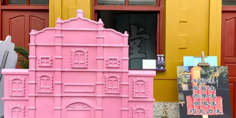 永安旅遊