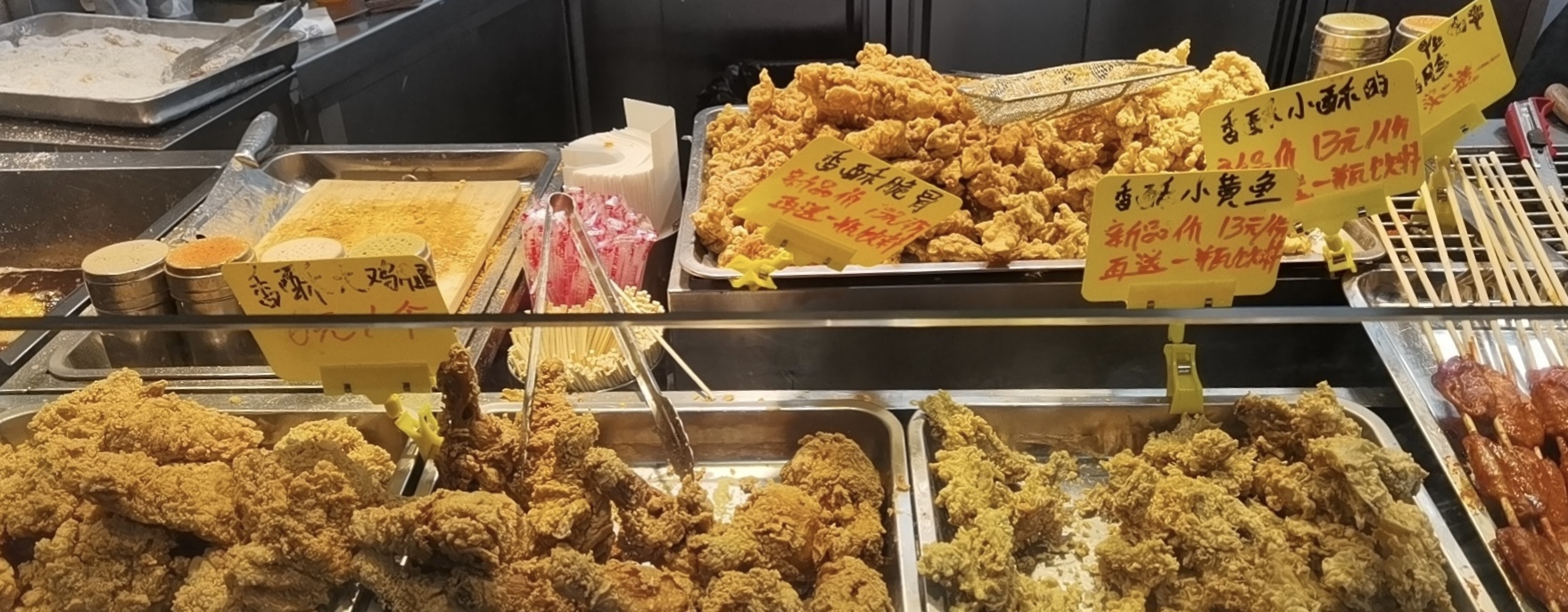 正新鸡排·炸鸡烧烤(肥东店)餐厅图片