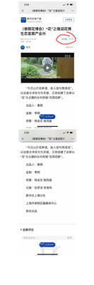 崇明花博会“花”之宿迎花博,花雨花畔五星精品民宿为花博助力!