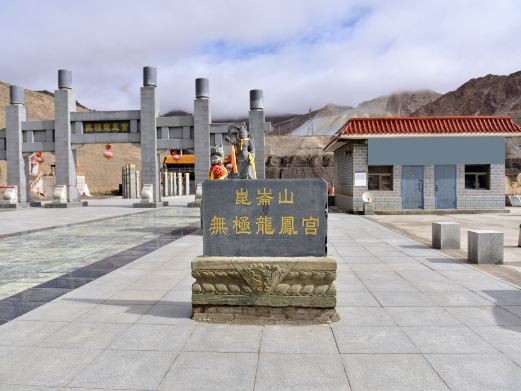 无极龙凤宫