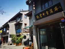 书院门步行街-西安-不可触碰撞的鱼