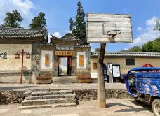 团山民居-建水-走遍天下XZ