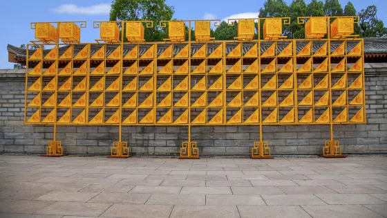 軒轅廣場
