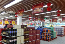 世纪联华超市(安阳东站店)购物图片