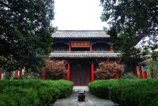 滕国故城-滕州