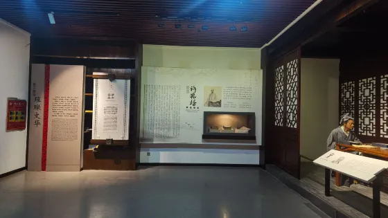 雲夢祥山博物館