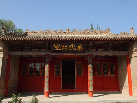 李家龙宫