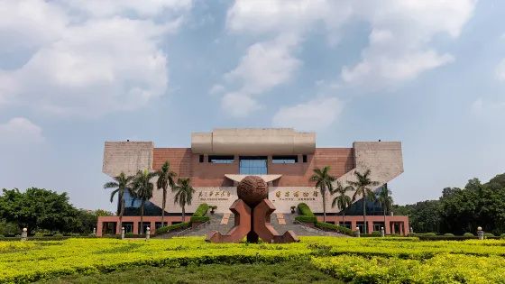 番禺博物館