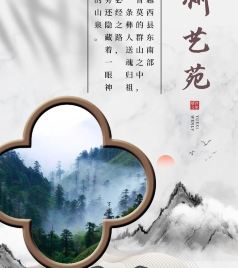 林堡省游记图文-嶲州艺苑 | 阿苏越尔：一眼山泉正寻找新的命名