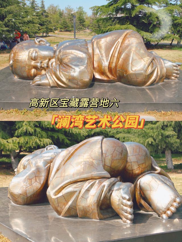 青岛澜湾艺术公园旅行图片 1