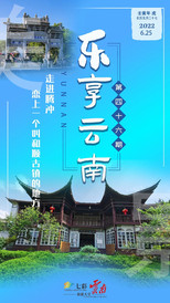 腾冲主城区游记图片] 乐享云南｜美景•腾冲和顺古镇