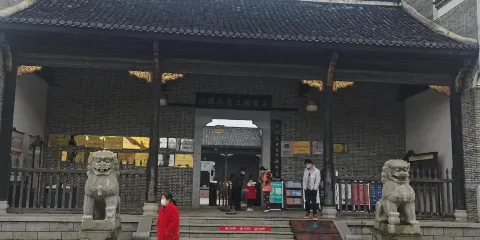 茶陵縣工農兵政府舊址紀念館（茶陵縣博物館）