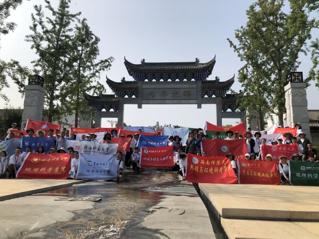 南水北调中线工程纪念园旅行图片 1