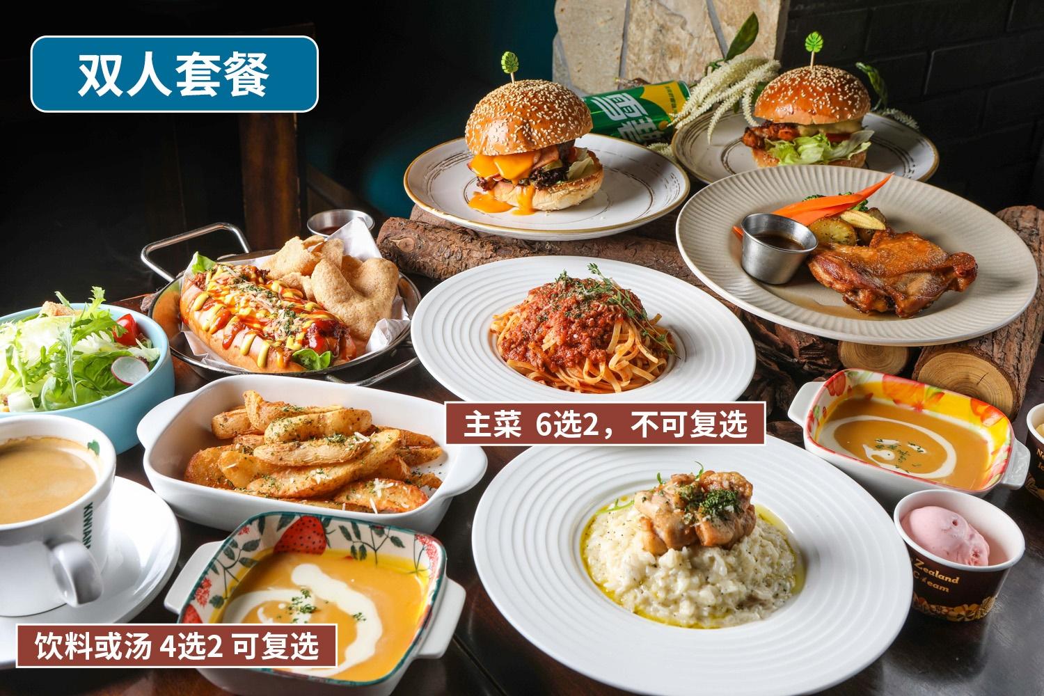 KIWIANA奇异安娜新西兰主题餐厅(世博源店)