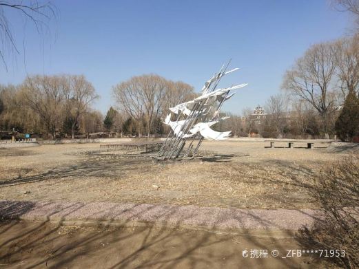 平庄公园