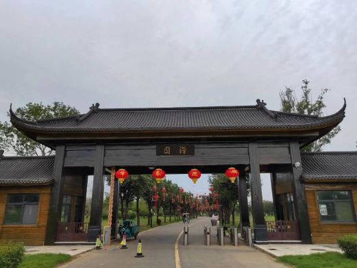 赣榆区青口镇潜园公园