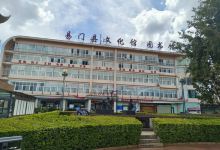 易门县图书馆景点图片