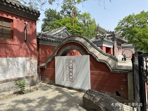 北京艺术博物馆