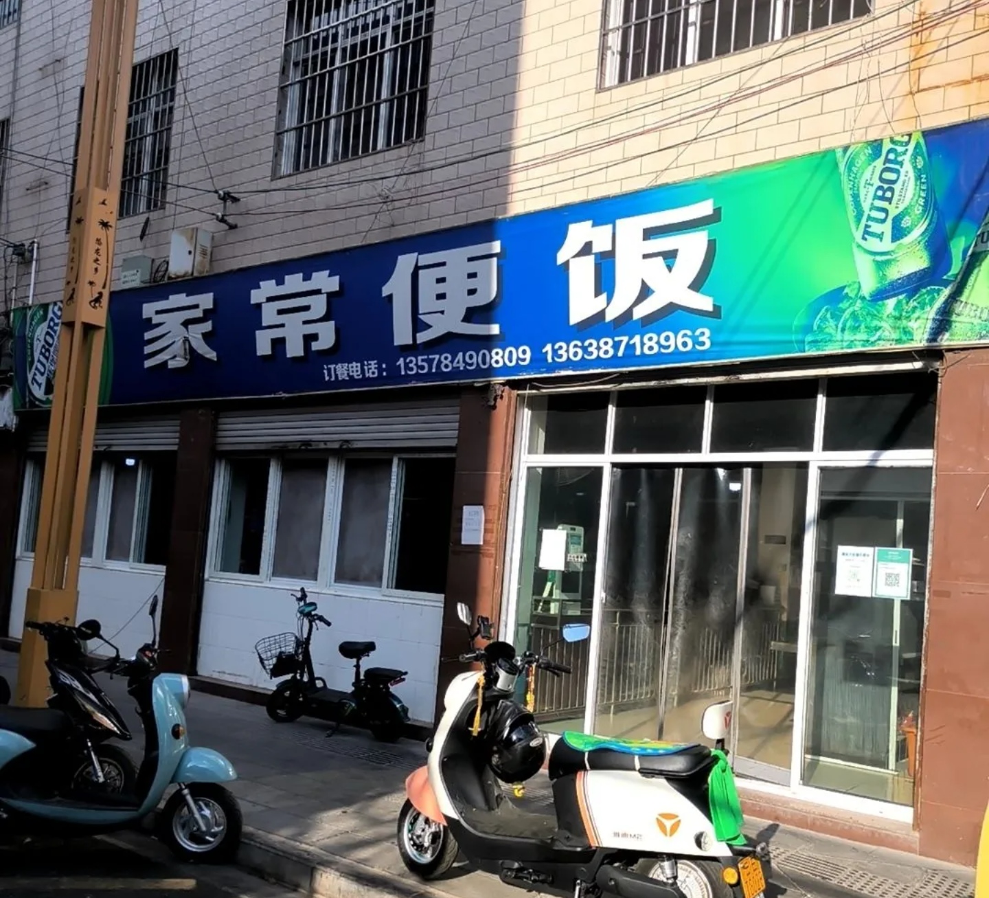 禄丰家常便饭(大华街店)餐厅图片