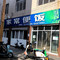 禄丰家常便饭(大华街店)