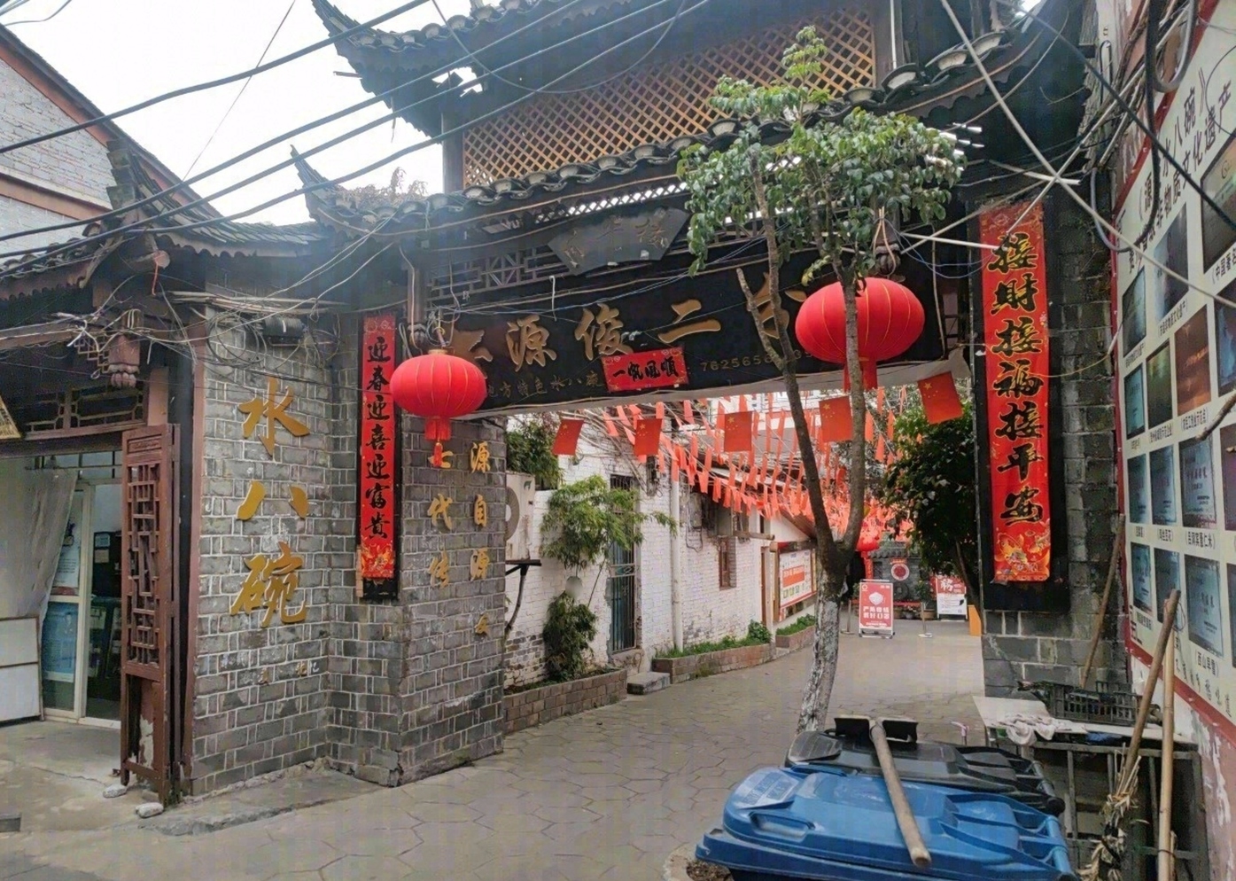 源俊水八碗(总店)餐厅图片
