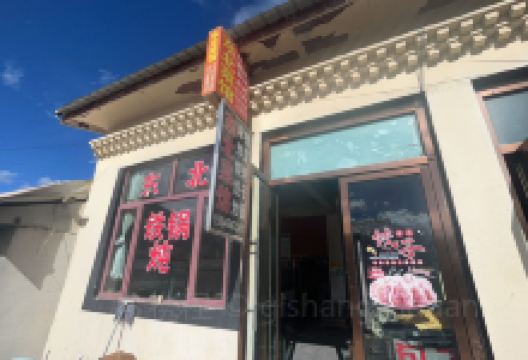 东北菜馆美食图片