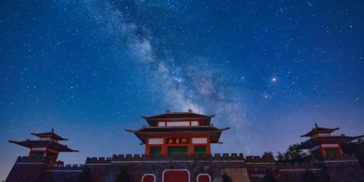 七星台