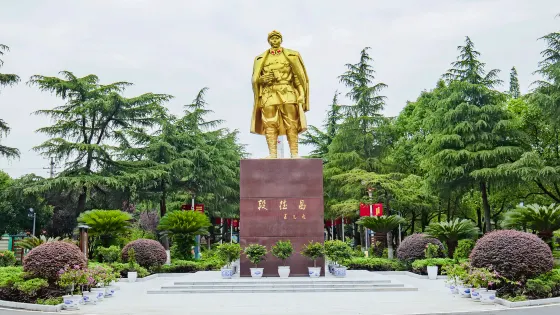 德昌公園