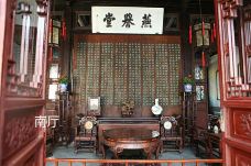 狮子林-苏州-古言新语