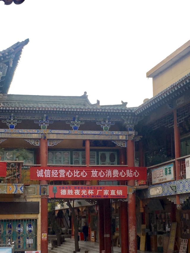 府城隍庙旅行图片 2