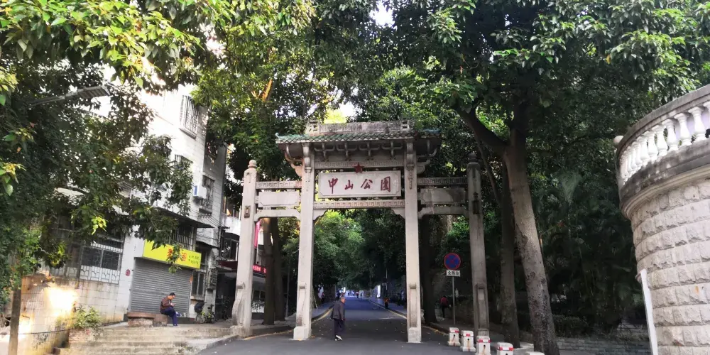 永安旅遊