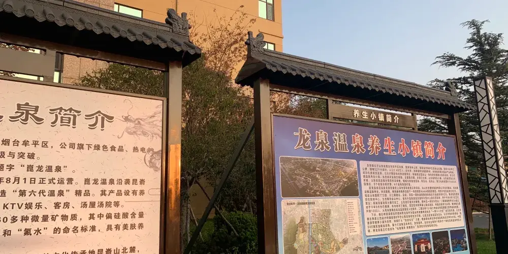 永安旅遊
