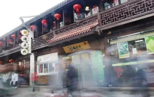 诸老大粽子