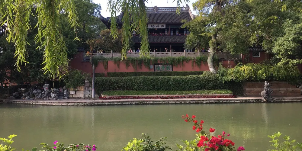 永安旅遊